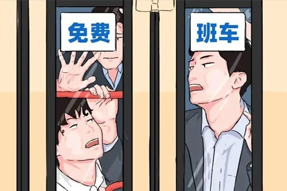 FRIDAY专栏 | 职场人：高技能省钱&野性消费...