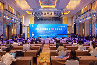 南宫28国际陆续在三年入选“北京民营企业百强”等两项榜单