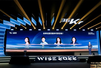 南宫28国际陈崧：人力资源服务乘势出海，成为企业全球化开展的重要伙伴