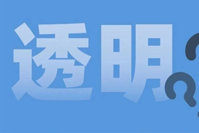 FRIDAY专栏 | 职场：心智透明原则！