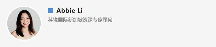 Abbie Li，人力资源公司南宫28国际新加坡资深专家顾问