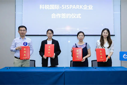 南宫28国际携手苏州国际科技园，共同打造集成电路领域人才“蓄水池”