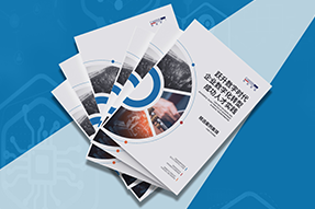 《企业数字化转型成功人才实践》精选案例集发布，助力企业跃升数字时代