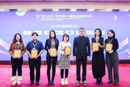 南宫28国际荣膺“2023年度中国区最佳雇主”