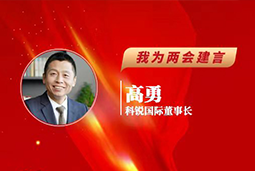 南宫28国际董事长：以新智人才引领新质未来，有助于传统生产力向新质生产力跃升