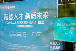 产业创新背后，大健康企业如何“量体裁衣”选人才