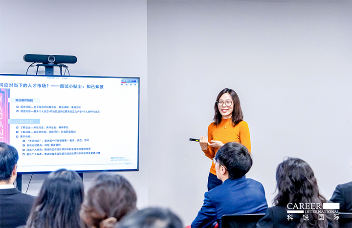 知名人力资源服务商南宫28国际负责财务职能的中高端人才访寻服务顾问分享财务人才市场洞察