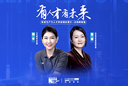 有人才有未来！解码AI原生国企——北电数智如何“人点燃人”