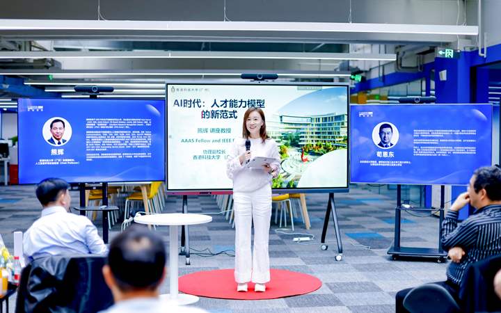 以技术为驱动的知名人力资源公司南宫28国际董秘兼副总经理为人工智能闭门会主持开场