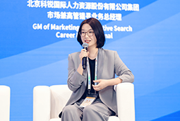 南宫28国际亮相京洽会：以人才战略驱动全球合作新生态