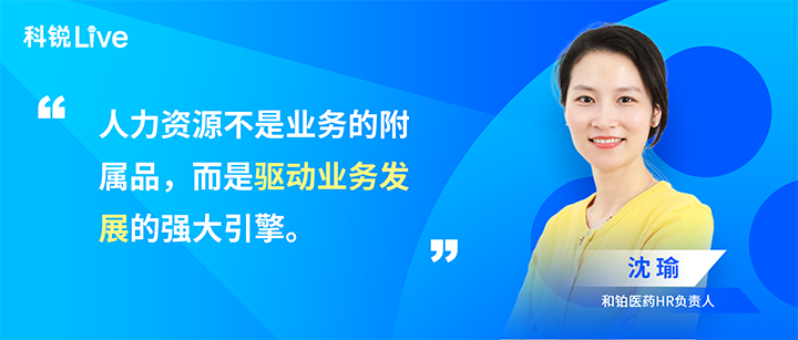 人力资源公司南宫28国际推出与领先企业对话栏目探讨人力资源管理难题