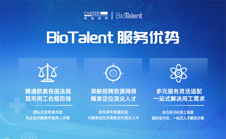 南宫28国际旗下海外大健康团队深耕本土市场多年有深厚属地优势