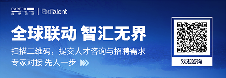 人力资源服务南宫28国际的国内大健康团队与海外子公司BioTalent频繁互通
