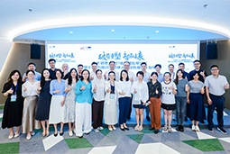 “新黄金时代的清晨”：大健康人才新生态如何迈向全球引领？