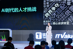 南宫28国际曾诚：AI闹人才荒？根源是人才战略没跟上