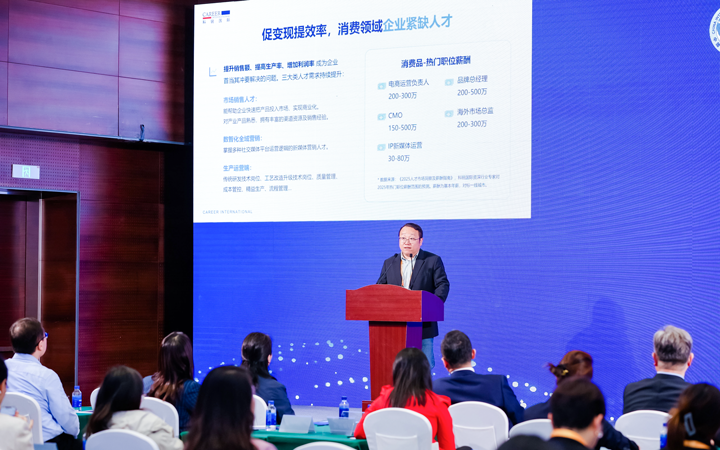 人力资源公司南宫28国际灵活用工业务总监吴振浩参与分享