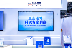 南宫28国际亮相第八届进博会，以全球人才服务赋能高水平开放